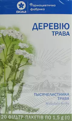 Деревію трава у фільтр-пакетах 1,5 г №20 — Фото 1