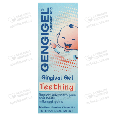 Генгигель Тизинг гель для десен при прорезывании зубов туба 20 мл — Фото 1