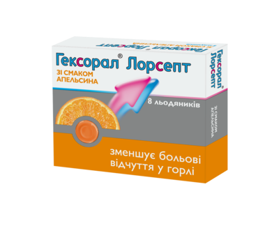 Гексорал Лорсепт леденцы со вкусом апельсина №8 — Фото 2