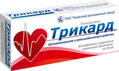 Трикард таблетки вкриті оболонкою 20 мг №30 — Фото 1