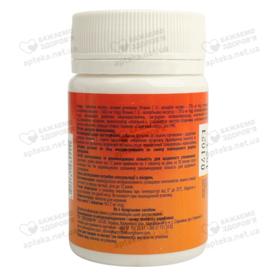Витамин C 450 мг таблетки жевательные со вкусом апельсина №30 — Фото 2