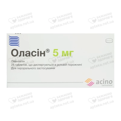 Оласин 5 мг таблетки диспергирующиеся в ротовой полости №28 — Фото 1