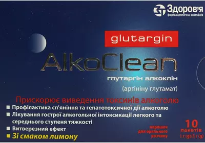 Глутаргiн Алкоклiн порошок 1 г/ 3 г пакет 3 г №10 — Фото 1