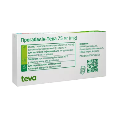 Прегабалин-Тева капсулы 75 мг №28 — Фото 2