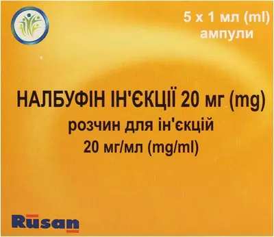 Налбуфін розчин для ін'єкцій 20 мг/мл ампули 1 мл №5 — Фото 1
