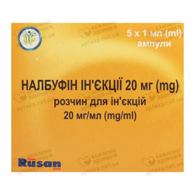 Налбуфін розчин для ін'єкцій 20 мг/мл ампули 1 мл №5 — Фото 1