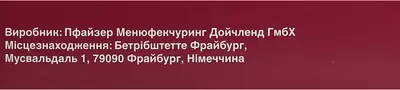 Эликвис таблетки покрытые оболочкой 2,5 мг №20 — Фото 3