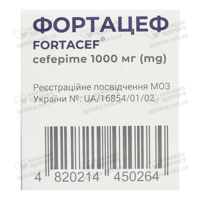 Фортацеф порошок для ін'єкцій 1000 мг флакон №10 — Фото 2