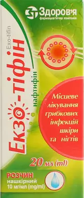 Екзо-Тіфін розчин нашкірний 10 мг/г флакон 20 мл — Фото 1
