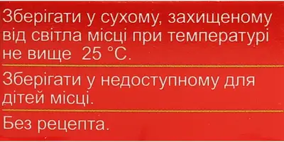 Звезда бальзам банка 4 г — Фото 3
