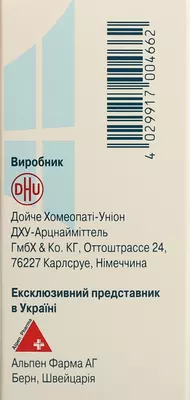 Сіль доктора Шюсслера №10 Натрiум сульфурикум таблетки 250 мг №80 — Фото 3