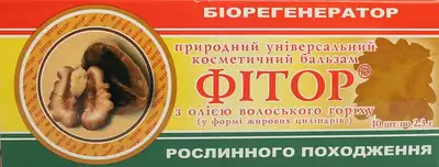 Фитор свечи для ректального или вагинального использования с маслом грецкого ореха 2,3 г №10 — Фото 1