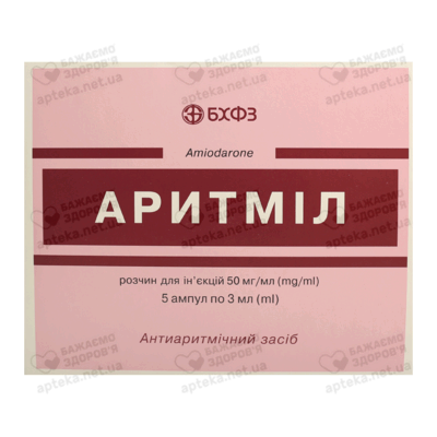 Аритміл розчин для ін'єкцій 50 мг/мл ампули 3 мл №5 — Фото 1