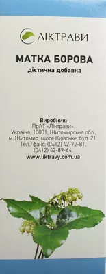 Фиточай Матка боровая пачка 50 г — Фото 2