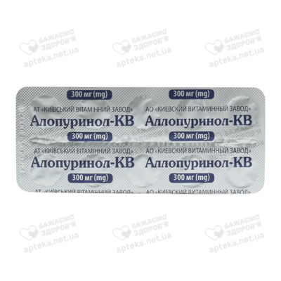 Алопуринол-КВ таблетки 300 мг №30 — Фото 4
