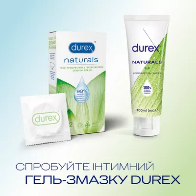 Презервативы Дюрекс (Durex Naturals) тонкие с гель-смазкой 12 шт — Фото 4