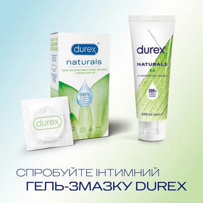 Презервативи Дюрекс (Durex Naturals) тонкі з гель-змазкою 12 шт — Фото 4