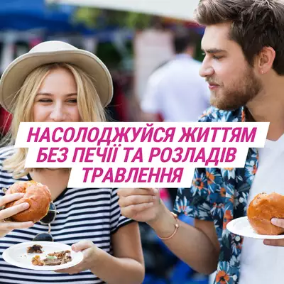 Гавіскон подвійної дії суспензія саше 10 мл №24 — Фото 9
