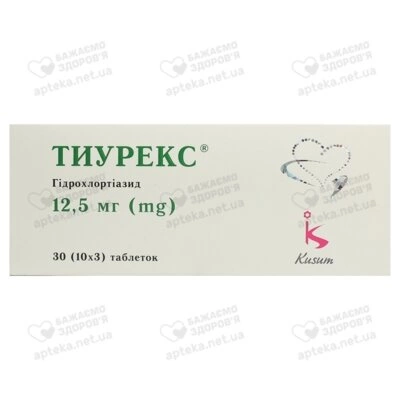 Тиурекс таблетки 12,5 мг №30 — Фото 1