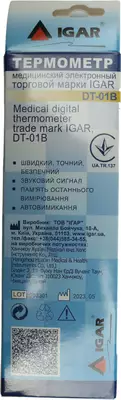 Термометр электронный Игар (IGAR) DT-01B — Фото 2