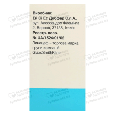 Зинацеф порошок для ін'єкцій 1500 мг флакон №1 — Фото 3