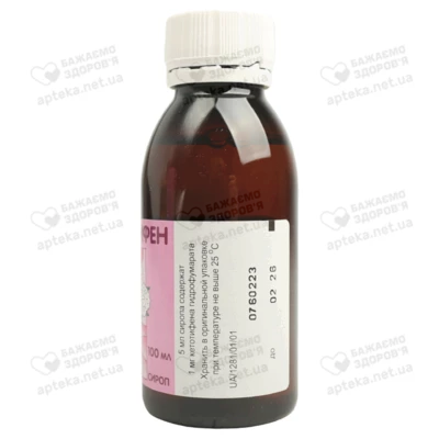 Кетотифен сироп 1 мг/5 мл флакон 100 мл — Фото 6