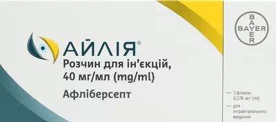 Айлия раствор для инъекций 40 мг/мл флакон 0,278 мл №1 — Фото 1