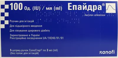 Эпайдра СолоСтар раствор для инъекций 100 ЕД/мл шприц-ручка 3 мл №5 — Фото 1