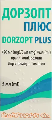 Дорзопт Плюс краплі очні 20 мг/5 мг флакон 5 мл — Фото 1