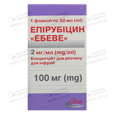 Эпирубицин "Эбеве" концентрат для инфузий 100 мг флакон 50 мл №1 — Фото 1