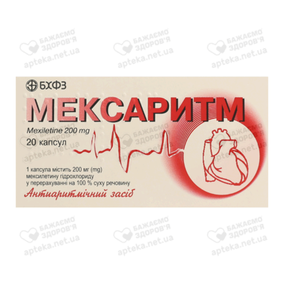 Мексаритм капсули 200 мг №20 — Фото 1