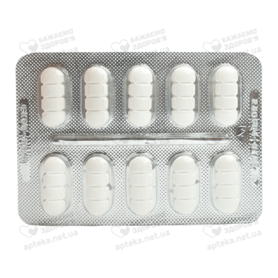 Тразодон МС таблетки 100 мг №30 — Фото 4