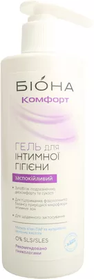 Біона Комфорт гель для інтимної гігієни флакон 270 г — Фото 4