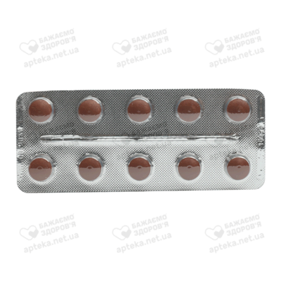 Пелорсин таблетки покрытые оболочкой 20 мг №20 — Фото 4