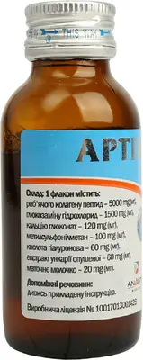 Артікон розчин флакон 50 мл №10 — Фото 5