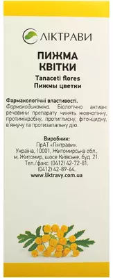 Пижма квітки пачка 75 г — Фото 4