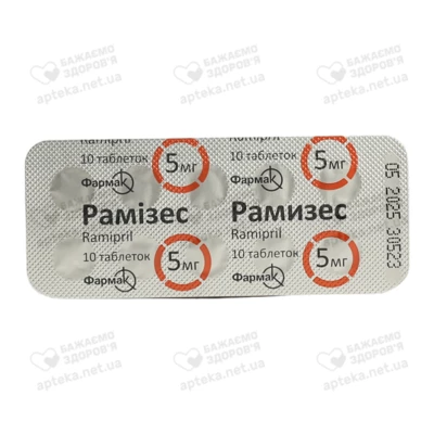 Рамізес таблетки 5 мг №30 — Фото 3