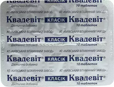 Квадевит Классик таблетки №60 (10х6) — Фото 4