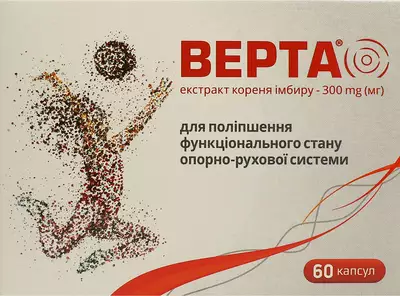Верта капсули №60 — Фото 1