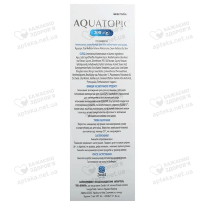 Акватопик (Aquatopic) крем интенсивный увлажняющий для очень сухой кожи 200 мл — Фото 3
