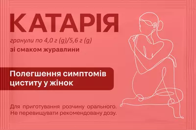 Катарія гранули 4 г саше №6 — Фото 3
