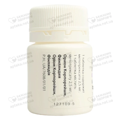 Метотрексат Орион таблетки 2,5 мг флакон №30 — Фото 6