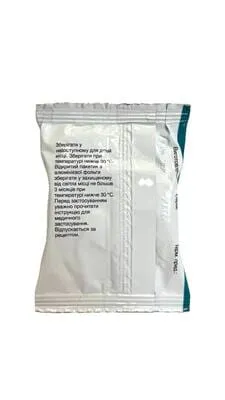 Вентолин раствор для ингаляций 2.5 мг небулы 2,5 мл №40 — Фото 4