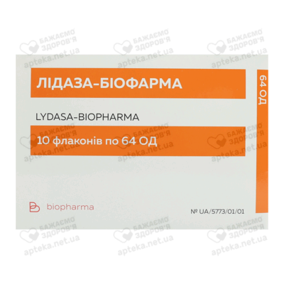 Лидаза-Биофарма порошк для инъекций 64 ЕД флаконы №10 — Фото 1