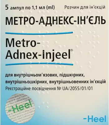 Метро-Аднекс-Инъель раствор для инъекций ампулы 1,1 мл №5 — Фото 1