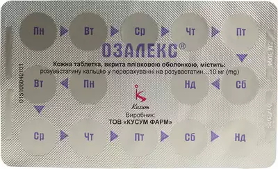 Озалекс таблетки вкриті оболонкою 10 мг №28 — Фото 3
