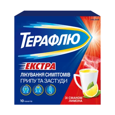 Терафлю Экстра со вкусом лимона пакет №10 — Фото 1