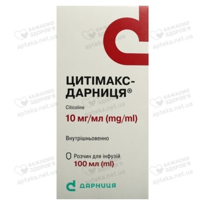 Цитімакс-Дарниця розчин для інфузій 10 мг/мл флакон 100 мл — Фото 1