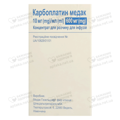 Карбоплатин Медак концентрат для розчину для інфузій 600 мг флакон 60 мл №1 — Фото 3