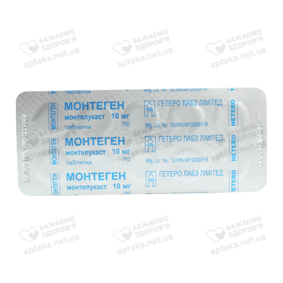 Монтеген таблетки вкриті плівковою оболонкою 10 мг №30 — Фото 3